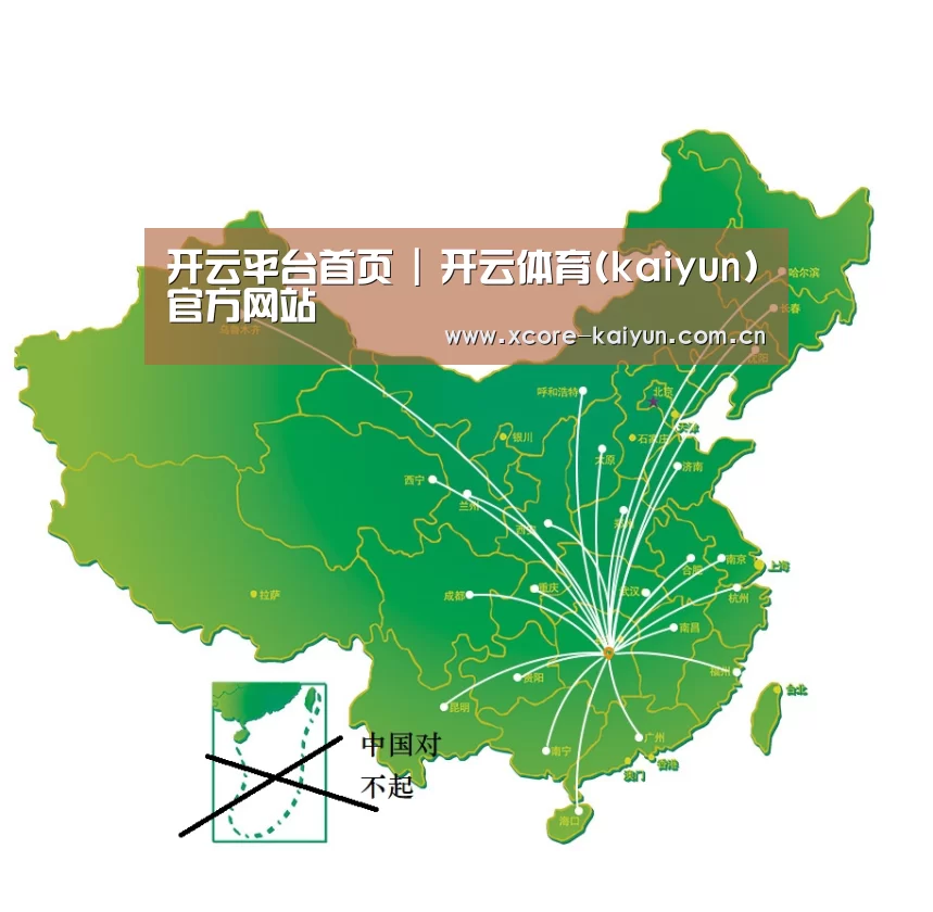 销售网络(图1)