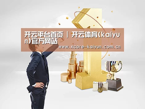 荣誉资质标题一