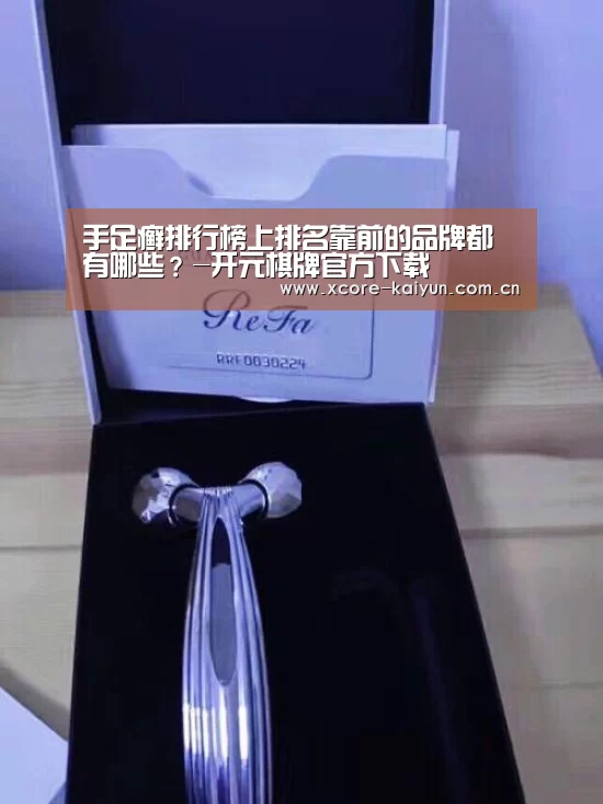 开元棋牌官方下载