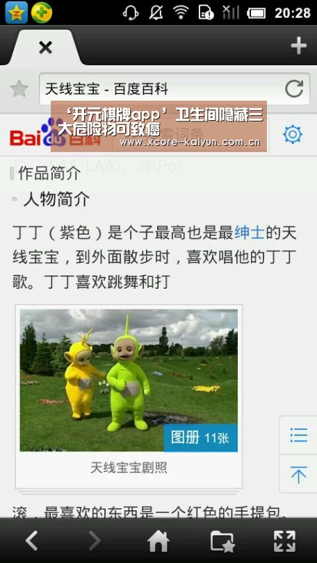 ‘开元棋牌app’卫生间隐藏三大危险物可致癌(图1) 开元棋牌官方下载