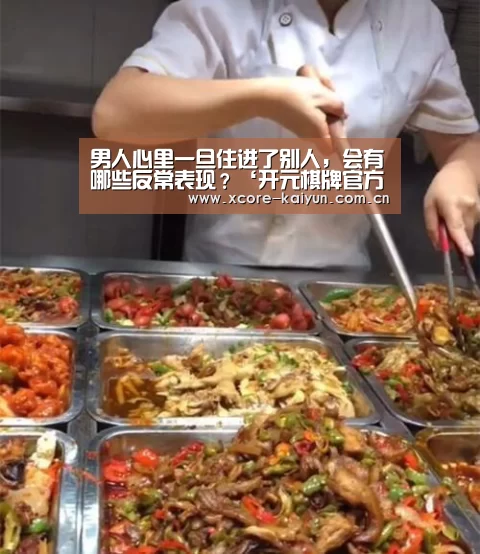 开元棋牌官方下载
