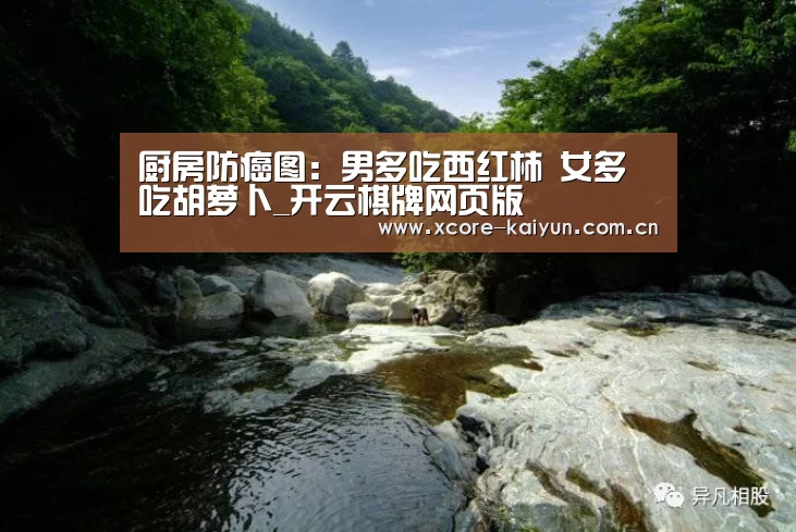 开云棋牌网页版