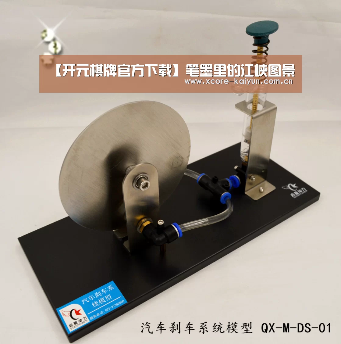 开元棋牌