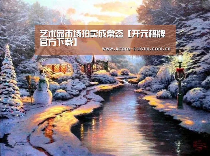开元棋牌