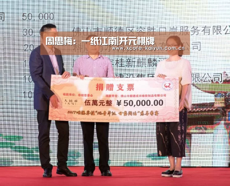 开元棋牌app