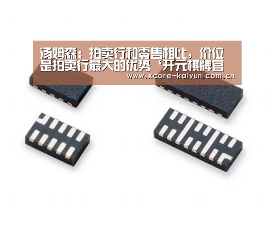 开元棋牌官方下载