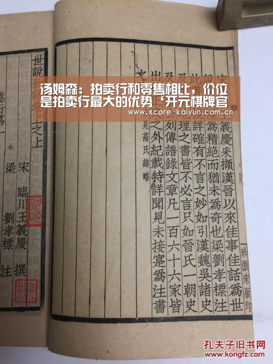 开元棋牌