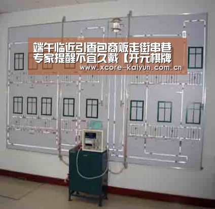 端午临近引香包商贩走街串巷 专家提醒不宜久戴【开元棋牌官方下载】