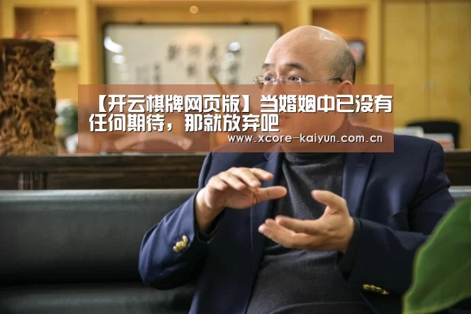 开元棋牌app